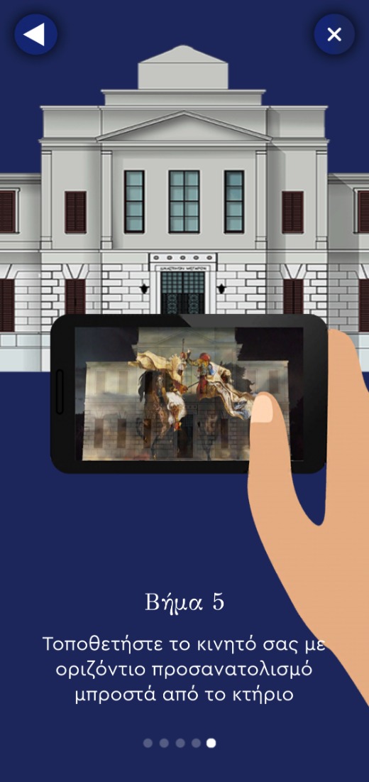 en2 Epithymia Eleftherias 3