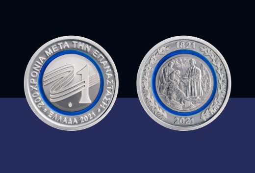 ΓΑ για Καθημερινή Γ 04012021